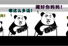 祖安情侣对线迷思：BDSM是这样玩的？-斯慕社