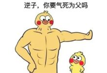 字母圈两攻相遇，必有一受，两switch相遇，组团乱斗-斯慕社