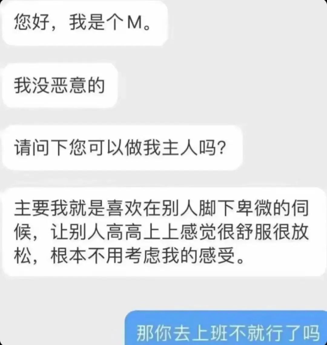 字母圈曾经梦想做“手黑严主”,现在卷技能卷到想哭 字母圈曾经梦想做“手黑严主”,现在卷技能卷到想哭