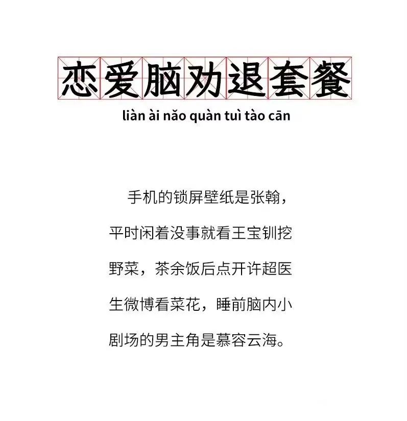 字母圈网上XP越来越怪,现实中却越来越渴望纯爱 字母圈网上XP越来越怪,现实中却越来越渴望纯爱