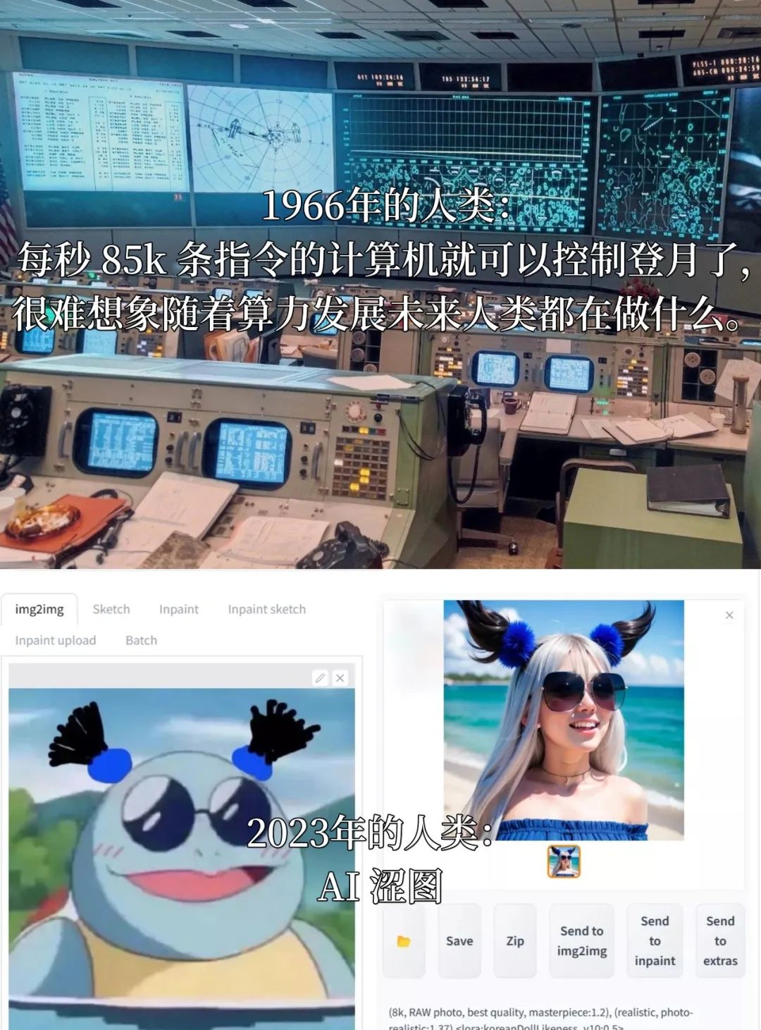 AI乱擦边,看客也懵圈 AI乱擦边,看客也懵圈