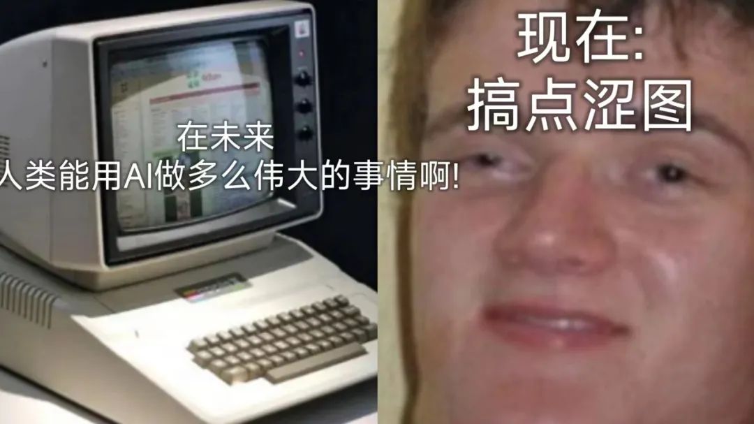 AI乱擦边,看客也懵圈 AI乱擦边,看客也懵圈