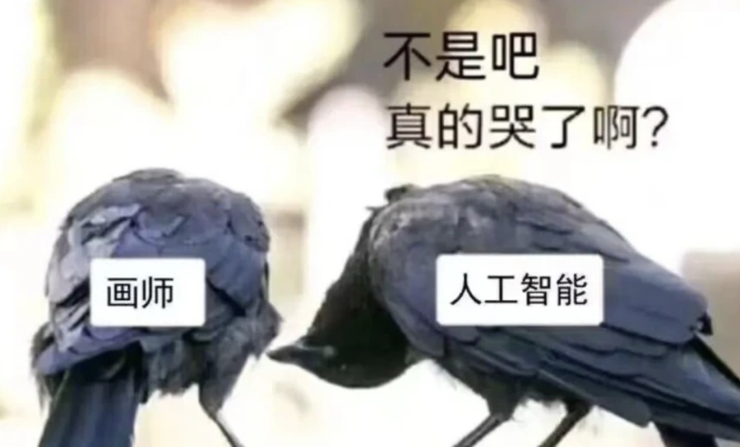 AI乱擦边,看客也懵圈 AI乱擦边,看客也懵圈