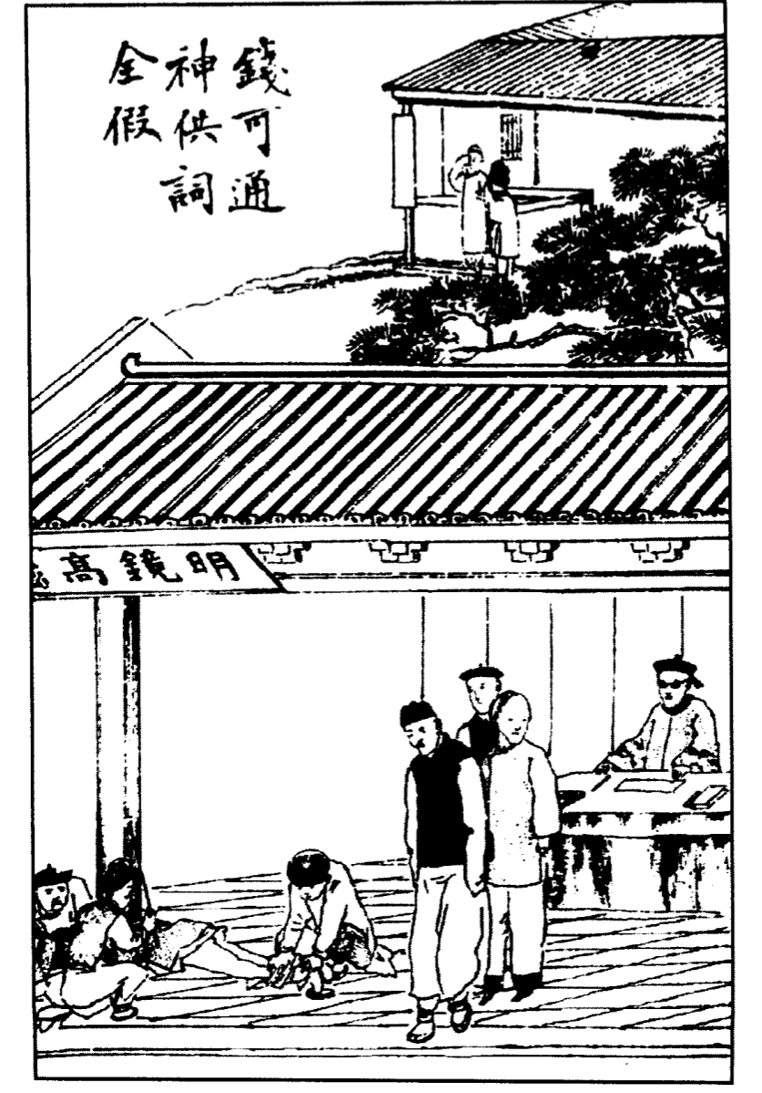 zimuquan9-1675250768