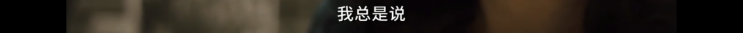 字母圈这部比Porn还敢拍的实践纪录片,请无人时再观看 字母圈这部比Porn还敢拍的实践纪录片,请无人时再观看