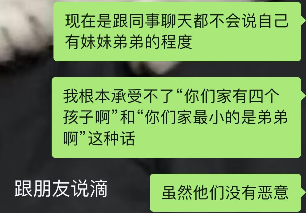 字母圈我最理想的伴侣就是爱哭的女孩-斯慕社