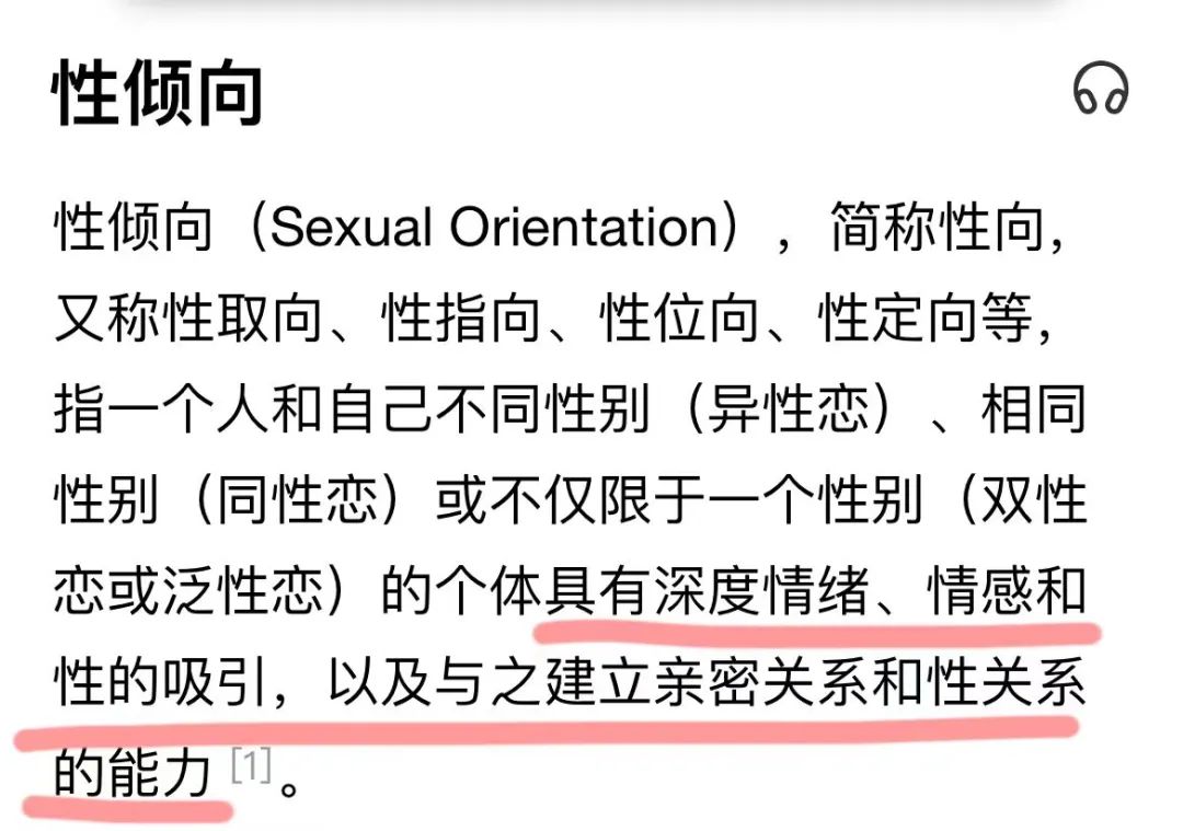 字母圈无性恋,年纪轻轻就木有了那种“世俗的欲望”…… 字母圈无性恋,年纪轻轻就木有了那种“世俗的欲望”……
