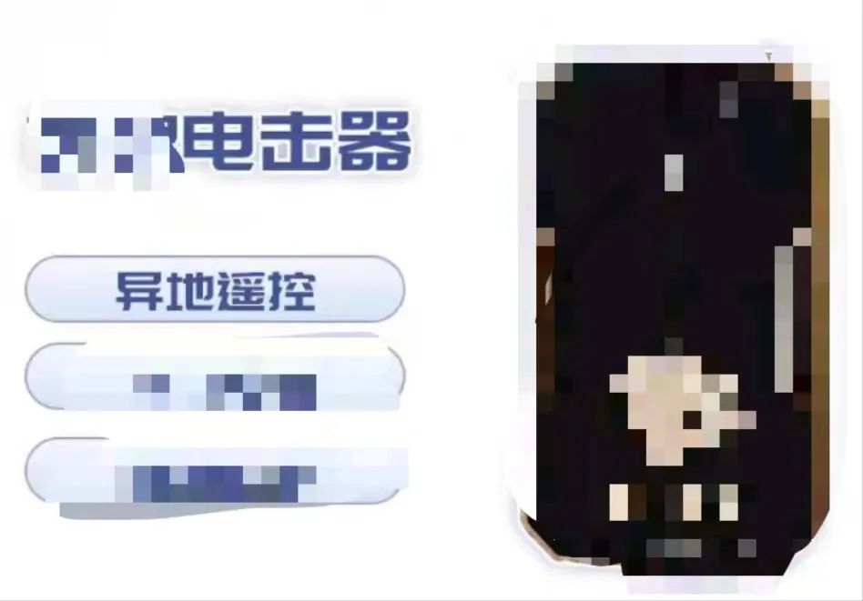“我做了一套能监测身体的全自动自罚装置” “我做了一套能监测身体的全自动自罚装置”