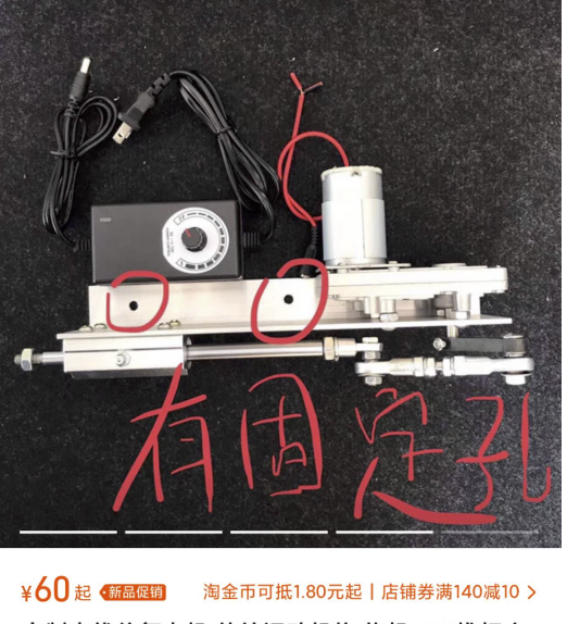 “我做了一套能监测身体的全自动自罚装置” “我做了一套能监测身体的全自动自罚装置”