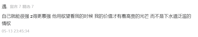 zimuquan8-1685889175