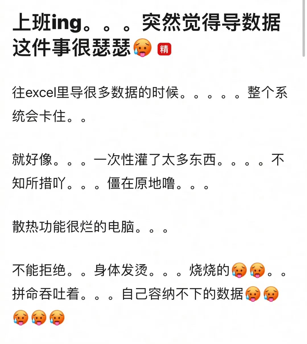 字母圈“SM属性大爆发”,完美演绎了我的精神状态 字母圈“SM属性大爆发”,完美演绎了我的精神状态