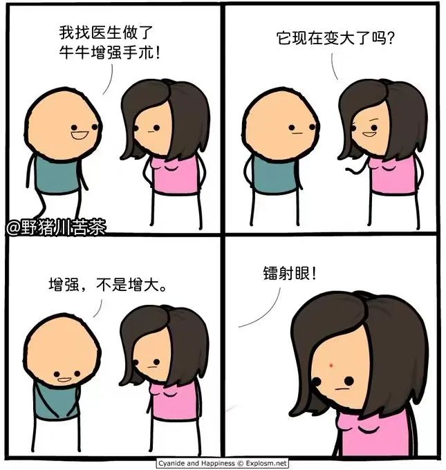 dom/sub人类瑟瑟新花样速报 dom/sub人类瑟瑟新花样速报