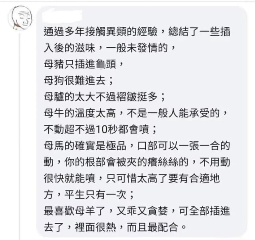 dom/sub人类瑟瑟新花样速报 dom/sub人类瑟瑟新花样速报