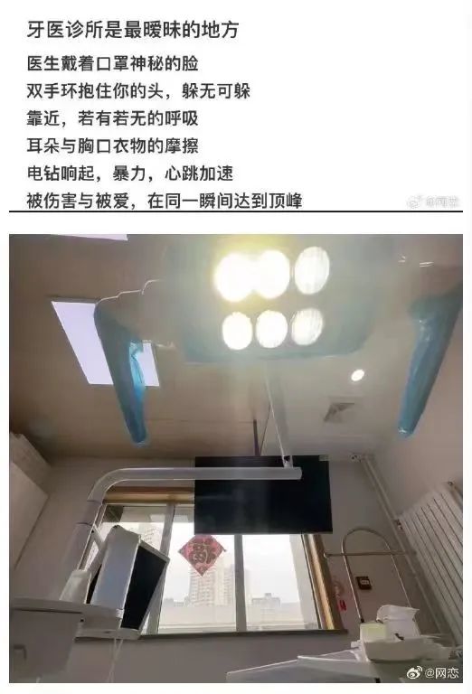 字母圈“SM属性大爆发”,完美演绎了我的精神状态 字母圈“SM属性大爆发”,完美演绎了我的精神状态