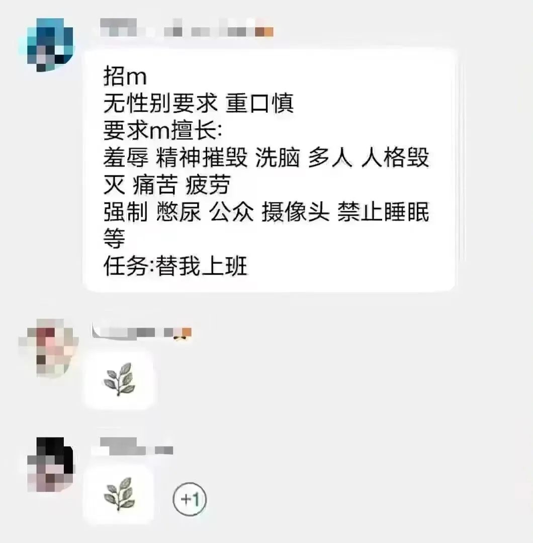 字母圈“SM属性大爆发”,完美演绎了我的精神状态 字母圈“SM属性大爆发”,完美演绎了我的精神状态
